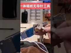 Один кусок фольги из оловянного листа без иглы, быстро открывающийся инструмент (одиннадцать штук)